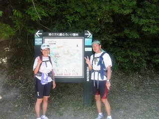 むろいけです その1