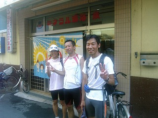 高安到着 その1