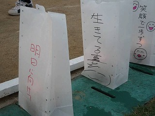 ＠もメッセージを。。。