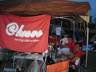 ＠基地ですぅ〜