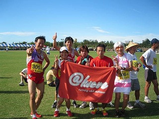 お疲れ様でした〜