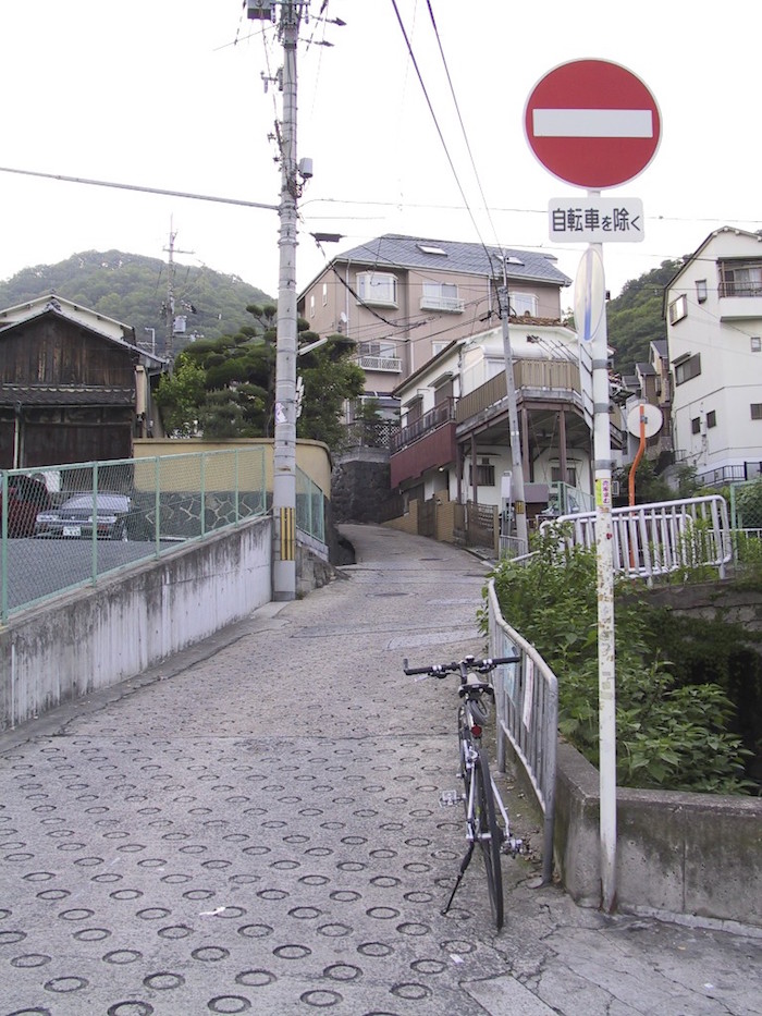 暗峠上り口 その2