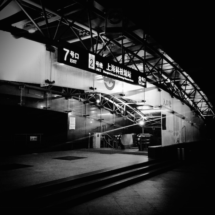 早朝の上海科技馆站