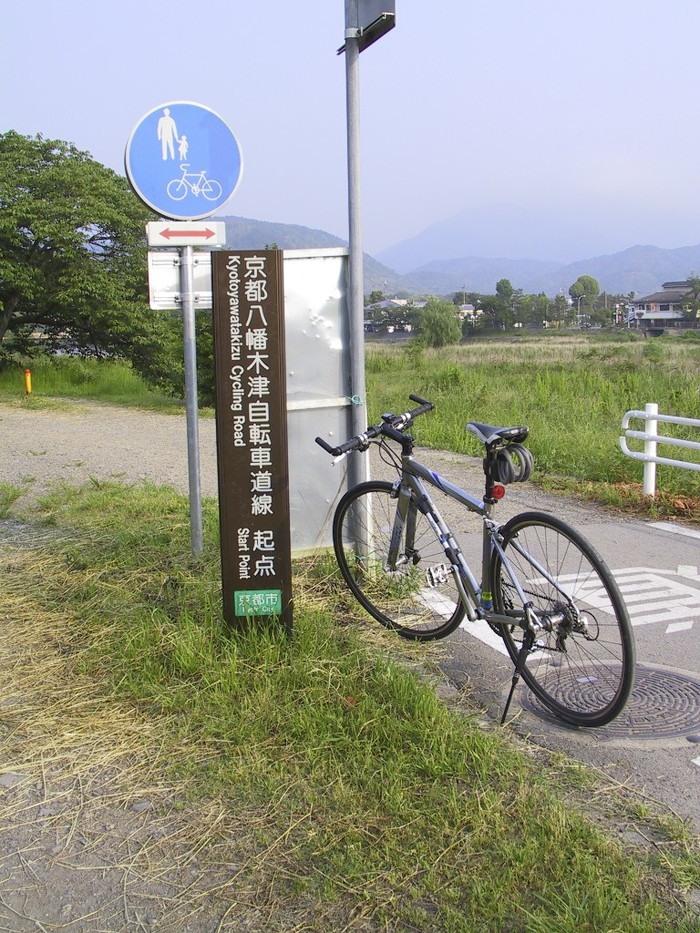 自転車道の嵐山側起点