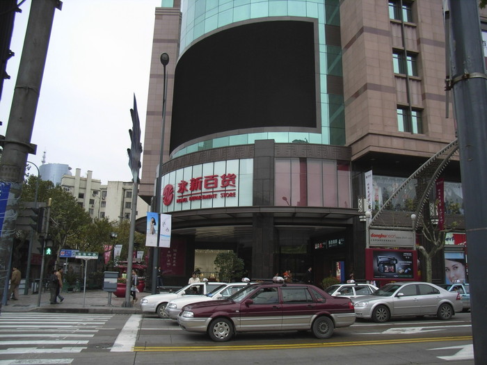 受付会場の永新ビル