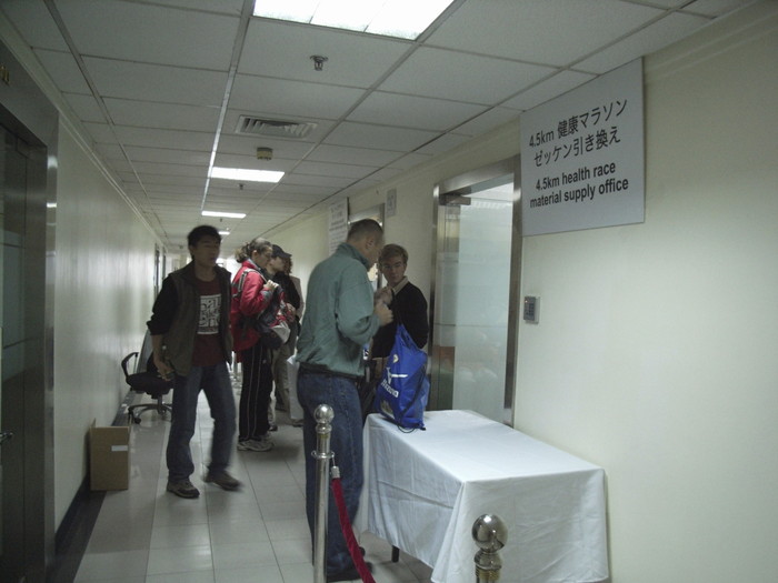 ゼッケン引き換え所