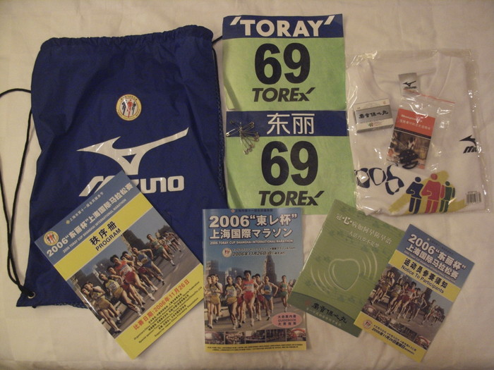 受付で受け取った物