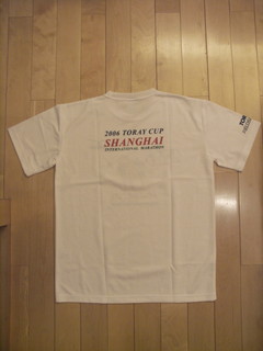 参加賞Tシャツ（背中側）