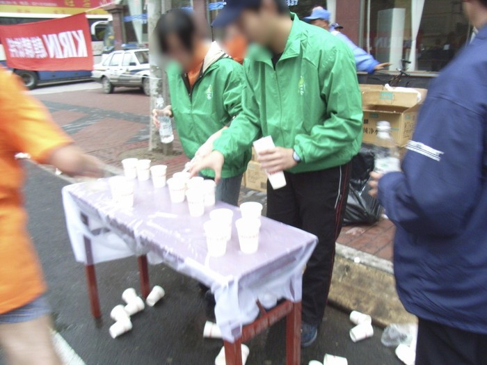 エイドステーション