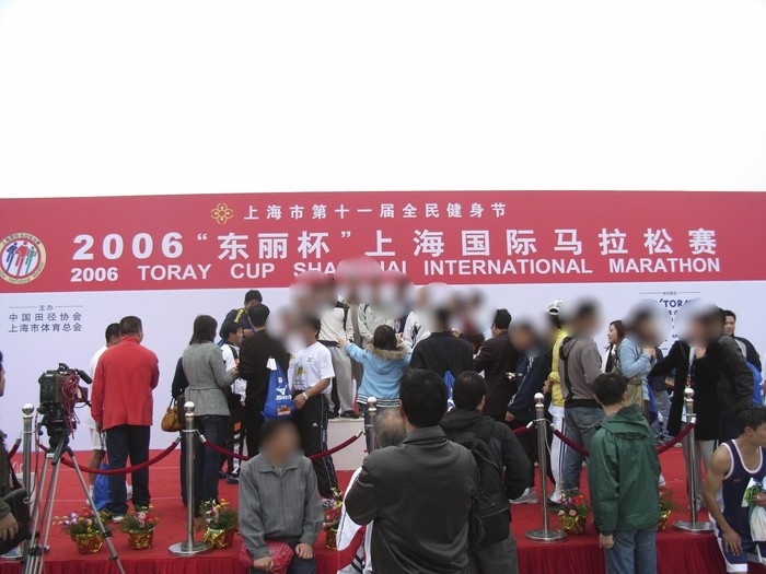 ゴール地点の様子1