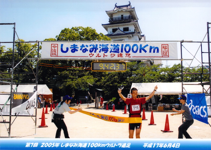 初100kmマラソン完走＼(^O^)／