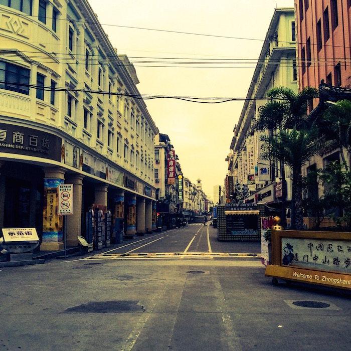 中山路入口 中山路入口