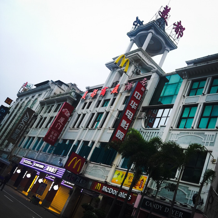 中山路歩行街 その4 中山路歩行街 その4