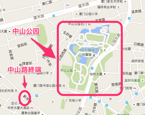 中山公园 中山公园