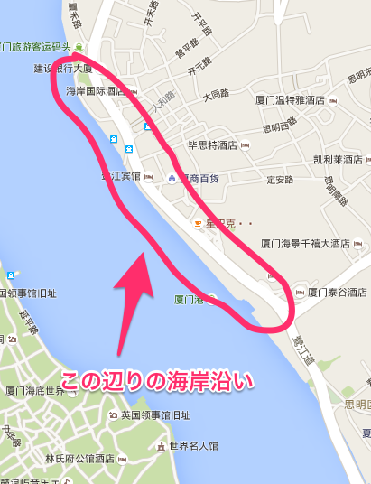 厦門港の海岸沿い 厦門港の海岸沿い