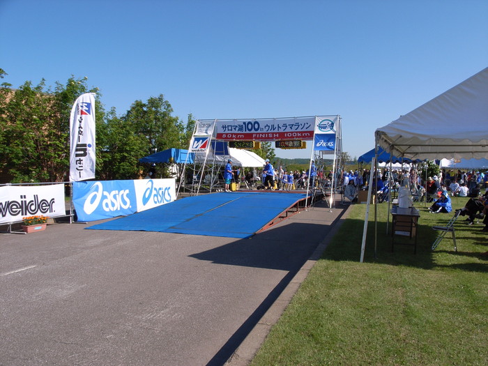 サロマ湖100kmウルトラマラソンスタート地点 サロマ湖100kmウルトラマラソンスタート地点