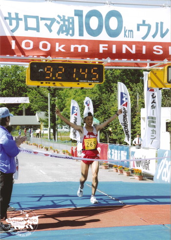 ゴールイン! ゴールイン!