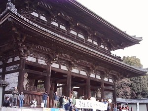 仁和寺 仁和寺