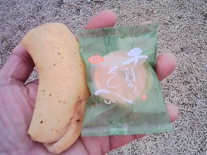 バナナと姫千寿せんべい バナナと姫千寿せんべい